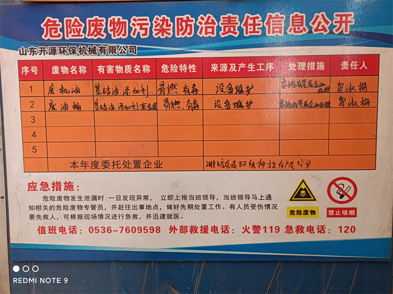 微信图片_20241120165658.jpg