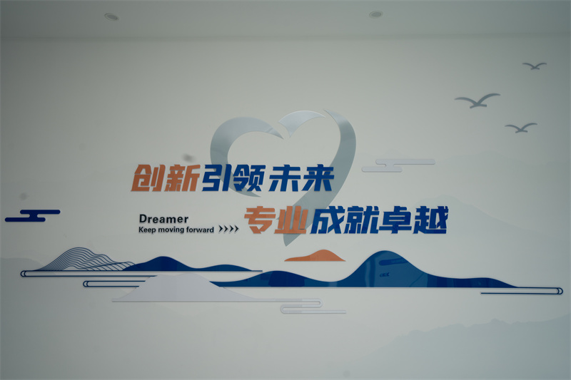 公司厂房